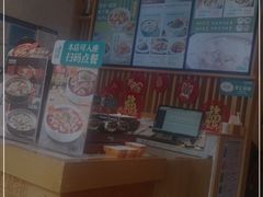 -谷田稻香(昌里路店)