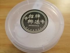 -七七家的糖水店(南湾街1号店)