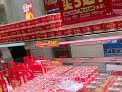 -味多美蛋糕(梨园店)