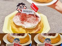 -流酥可心·牛乳蛋糕商店(禾祥西路店)