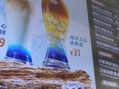 -Peet's Coffee皮爷咖啡(大学路店)