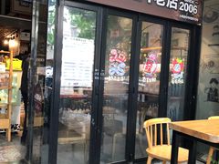 -安琳acKONA咖啡(市南店)