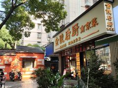 -金陵后厨·南京菜(新街口秣陵路店)