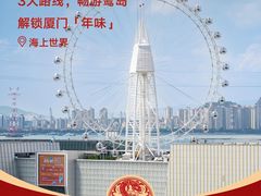 -厦门悦华酒店