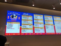 -LELECHA乐乐茶(美罗城店)