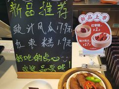 -红荔村肠粉(岗厦店)