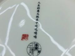 -蔡澜点心·粤菜(西单大悦城店)