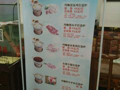 -老长沙罐子楼(平顶山总店)