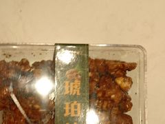 -皇后西斯汀饼店(文化路店)