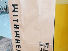 -原麦山丘(望京小街店)