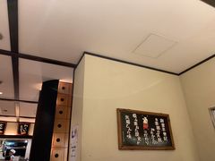 -矢场猪(名古屋站名铁店)