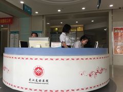 -武汉友好医院·体检中心