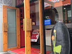 门面-隆喜元鱼汤包·海鲜(中联广场店)