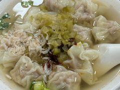 -汪家馄饨(集庆路店)