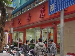 -舒记粉店(七星路店)