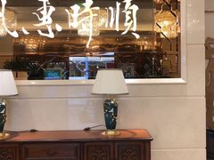门面-顺风江南宴(静安大融城店)