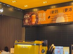 -麦当劳(宁波火车高铁站店)