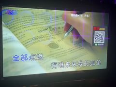 -维纳斯KTV(荣兴广场店)