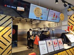 -书亦烧仙草(金港国际步行街店)