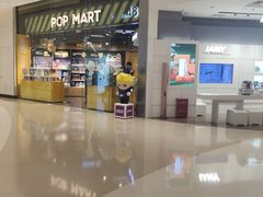 -泡泡玛特POPMART(国贸三期店)