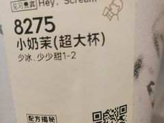 -喜茶(天津乐宾百货店)