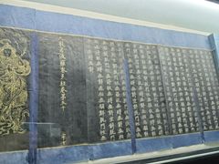 -张掖大佛寺景区