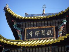 -九华山风景区