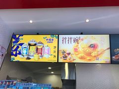 -DQ·蛋糕·冰淇淋(五角场万达店)