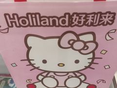 -好利来(东直门银座店)