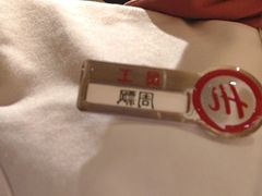 -海底捞火锅(吾悦广场店)