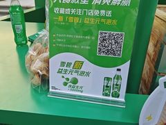 -红荔村肠粉(岗厦店)