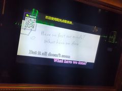 -大溪地量贩KTV(合肥1912店)