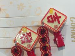 -酷乐潮玩(北京超极合生汇店)