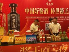 -岱江花园饭店