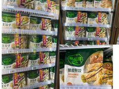 -华润万家(摩尔城店)