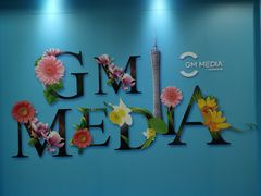 -赏点粤式点心(广州塔店)