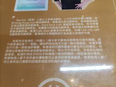 -幸运茶餐厅(龙海商业广场店)