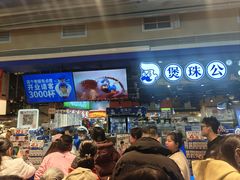 -新佳丽时尚广场