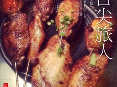 -鱼介炭火烤鱼(1227店)