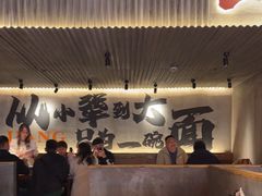 -李犟大爆鳝面·手工蟹黄包(湖滨西湖店)