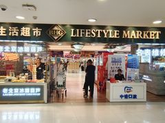 -凯德MALL(西直门店)