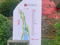 -西安曲江寒窑遗址公园