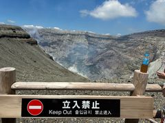 -阿苏山