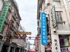 -汕头市小公园