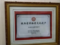 -薛昌利大米面皮(南关正街店)