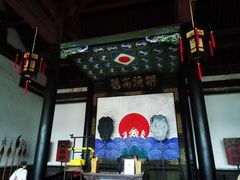 -平遥县衙