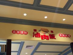 -大食代美食广场(上海中心店)