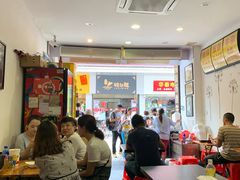 大堂-细妹五香牛杂(步行街店)