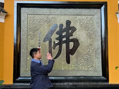 -普陀山慧济禅寺