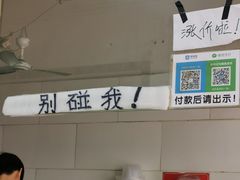 -安庆柴火馄饨(马道街店)